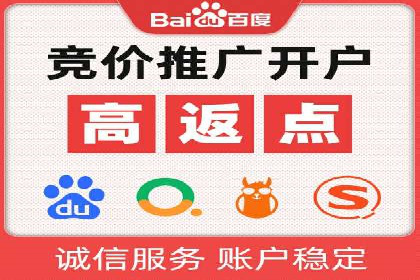 360信息流广告效果提升案例分析